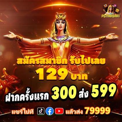 144BET