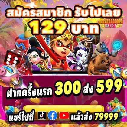 144BET