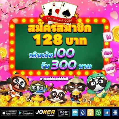 144BET