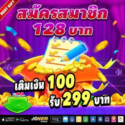 144BET