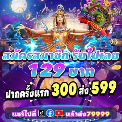 144BET