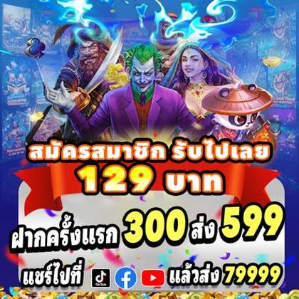 144BET