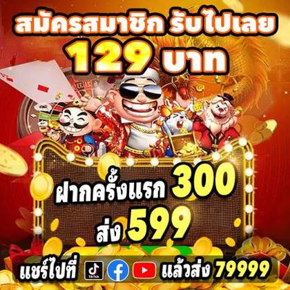 144BET