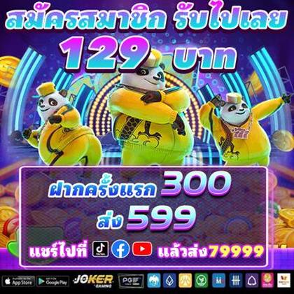 144BET
