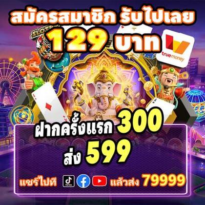 144BET